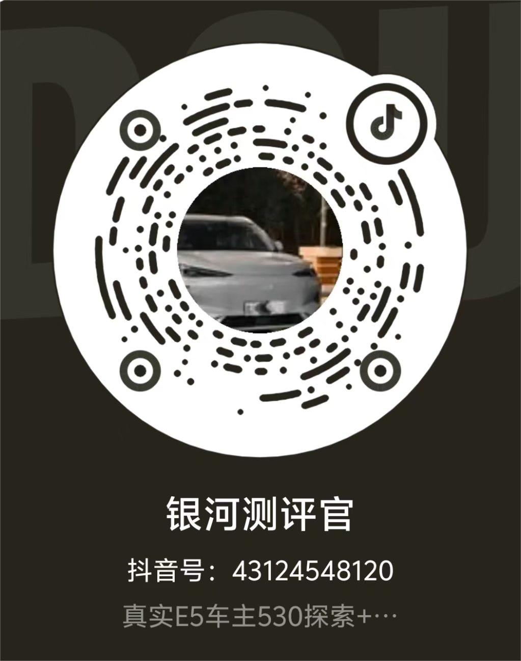 微信二维码